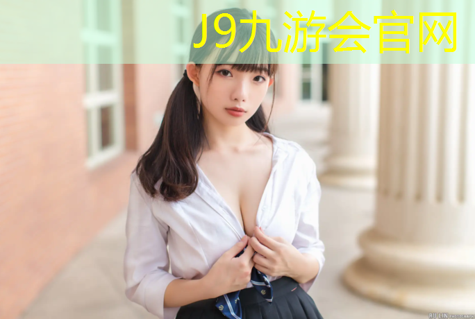 J9九游会真人游戏第一品牌：广州塑胶跑道检测