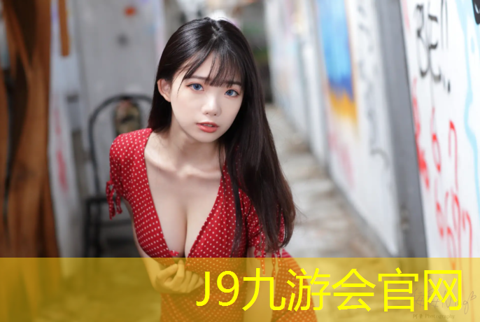 J9九游会真人游戏第一品牌：清远清新塑胶跑道