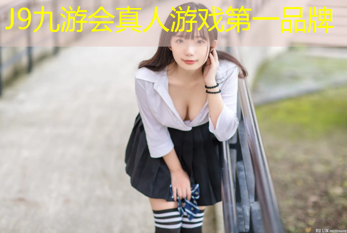 J9九游会真人游戏第一品牌：尼日利亚塑胶跑道