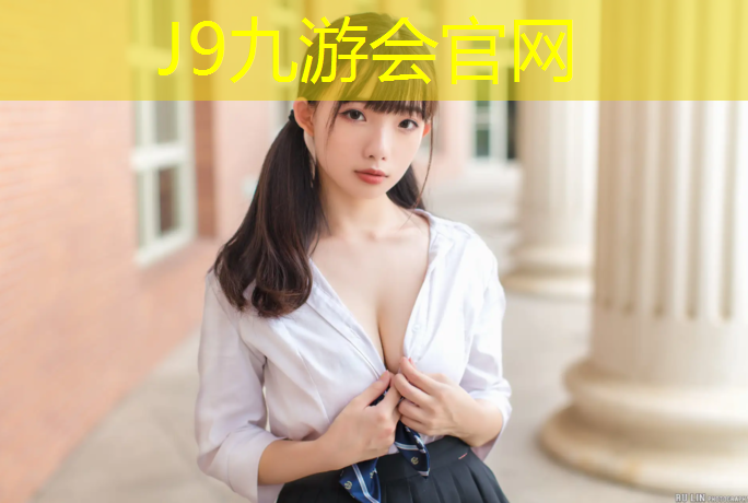 J9九游会真人游戏第一品牌：桃林学校塑胶跑道