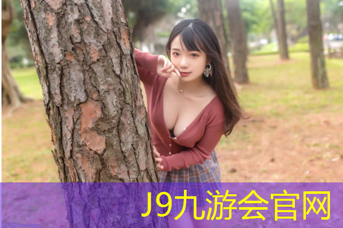 J9九游会真人游戏第一品牌：抚顺幼儿园塑胶跑道