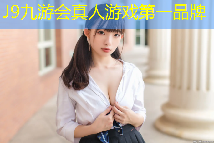 J9九游会官网：塑胶跑道龟背
