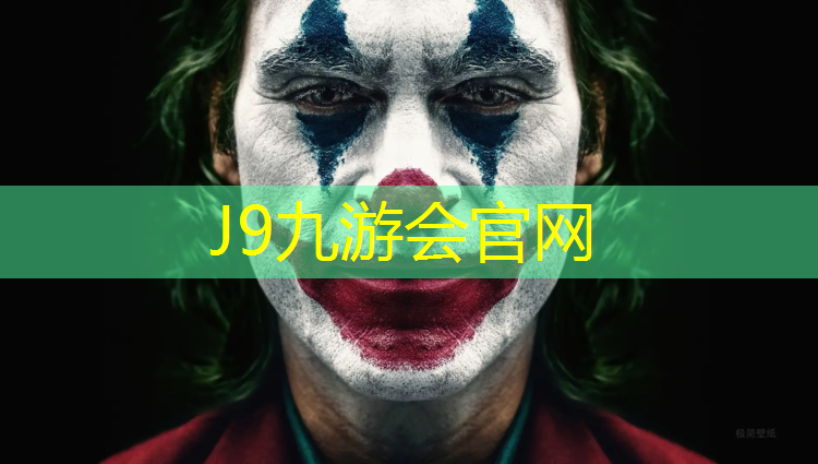 J9九游会真人游戏第一品牌：塑胶跑道跑步怎么跑