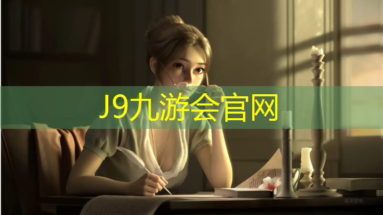 J9九游会官网：塑胶跑道变形破裂原因