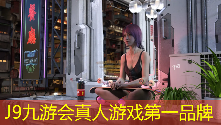 J9九游会官网登录入口：小清路塑胶跑道