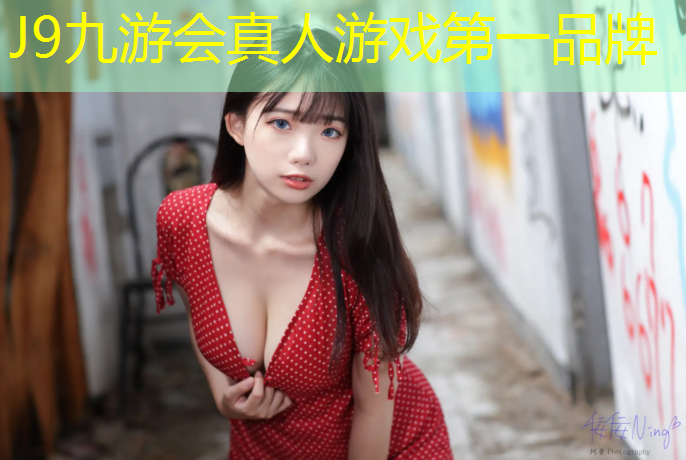 J9九游会官网：新型塑胶跑道原材料